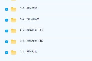 魔卡的《认识异性》课程，分享认识异性的渠道