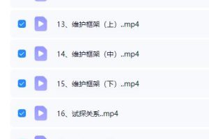 《蜜桃聊天》乌鸦救赎视频课