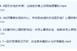 《女孩的内心》[猫爵士]心理投射效应告诉你答案