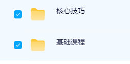 猫爵士1599会员（基础课程+核心技巧）从开始到约会全版