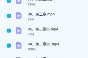 《女人爱情软实力7天倍增秘籍》蓝冰老师系列课