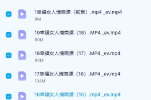 《幸福女人情商课》隔壁王司机系列