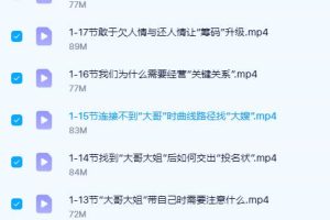 【30条关键关系】训练营,社恐轻松变社牛