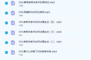 恋爱心理学:挽回过程中沟通的艺术