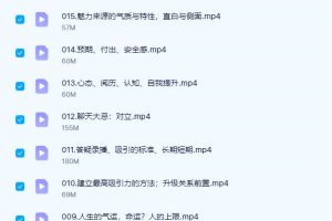 《私人傳承》lin林老头高端系列课