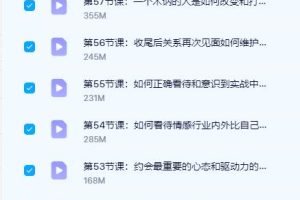 《瑞恩会员课2.0》真正的成长，不是更强硬，而是更柔软