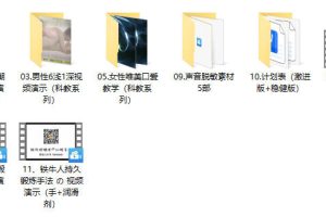 《魔力约会》快速爱系列课