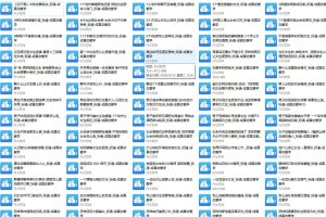 成真恋爱学教程全集,11个判断女生喜欢你的方法