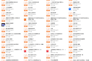 马飞飞学员课程合集,马飞飞教你谈恋爱