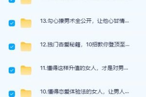茶双双课程合集,女性成长系列