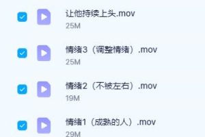 Bee不太正经私教课，建立你的稳定框架