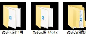 《迷上我+内部培训课程》成真系列课