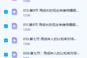 男女保持激情的秘诀:宽度和弹度【火养成长营】